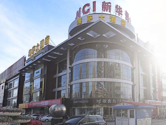 海特酒店